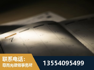 银川-故意伤害罪辩护律师