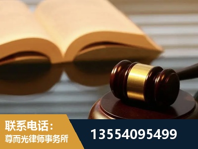 银川-离婚财产分割律师