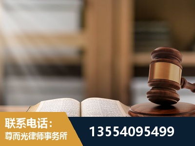 银川-劳动仲裁律师