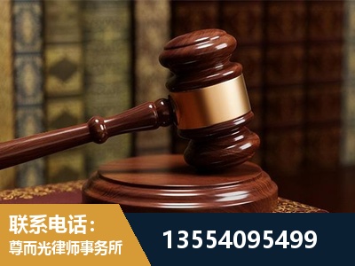 银川-刑事辩护律师