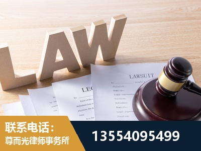 银川-劳资纠纷法律顾问